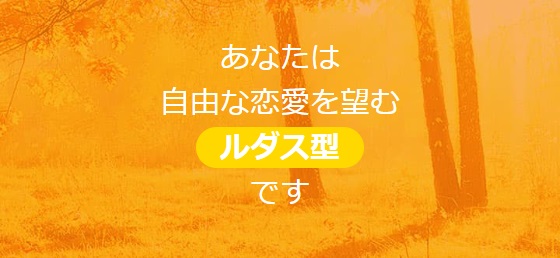 with