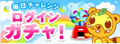 Jメール　料金