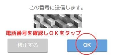 Jメール　退会