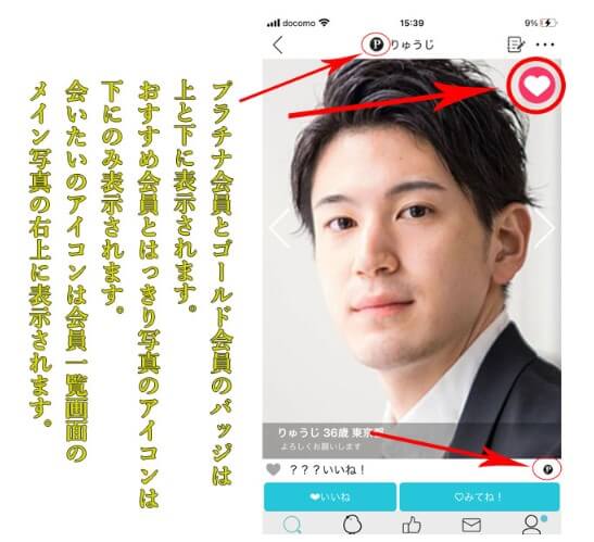Paycute 口コミ評判