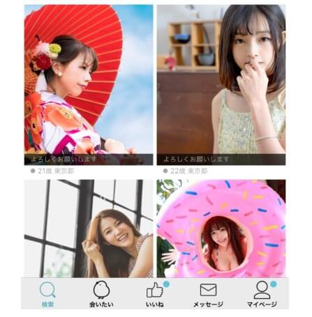 Paycute 口コミ評判