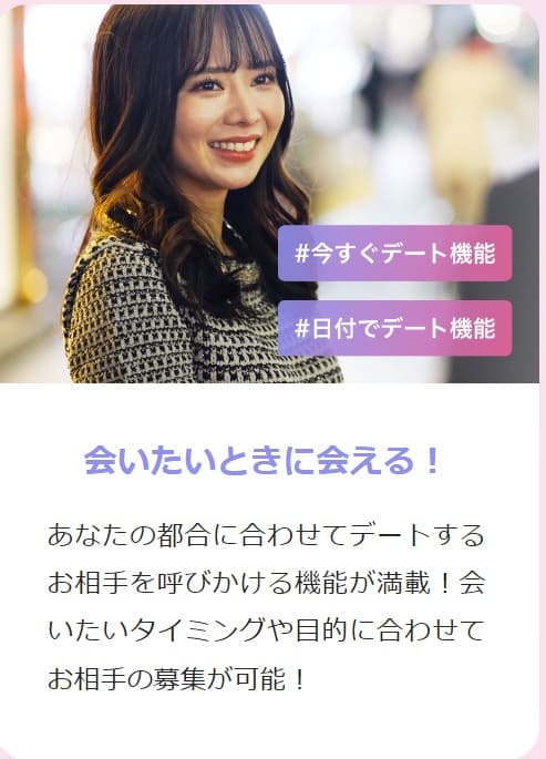 ペイターズ 口コミ