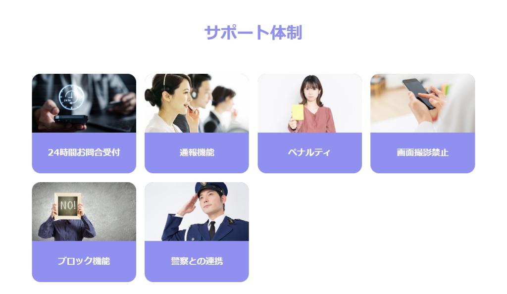 ペイターズ 口コミ