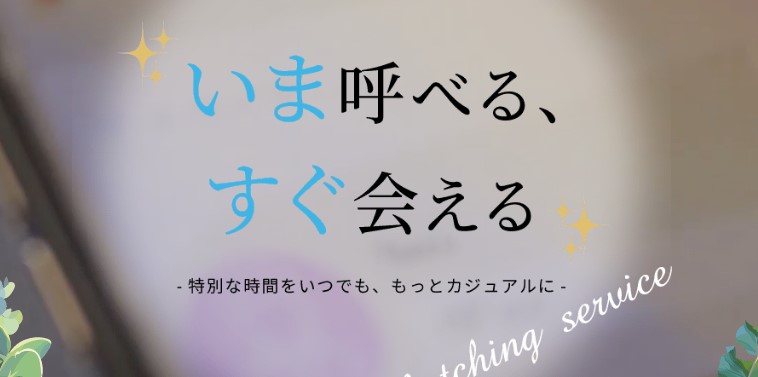 hanataba