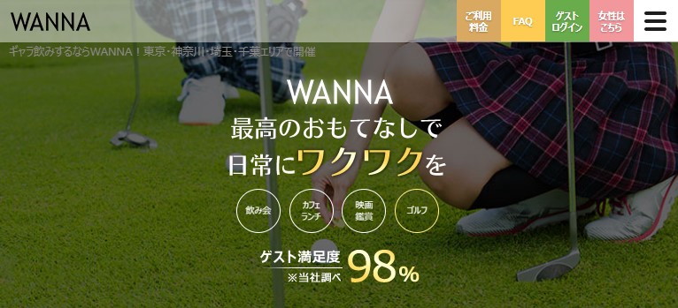 wana