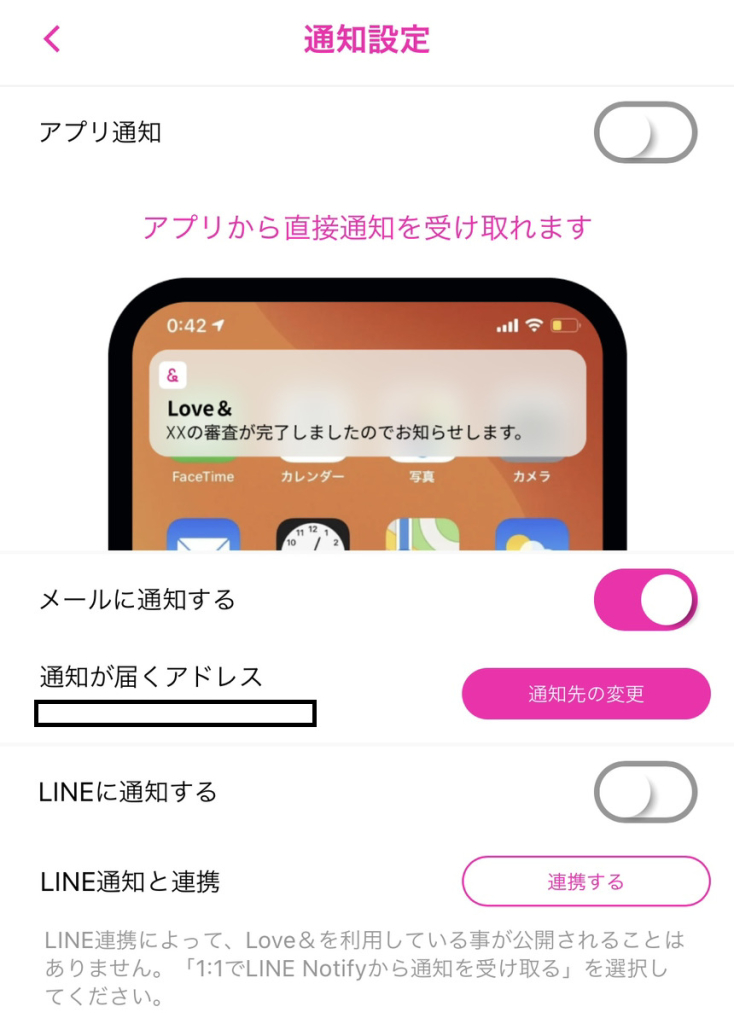 ラブアン 口コミ評判
