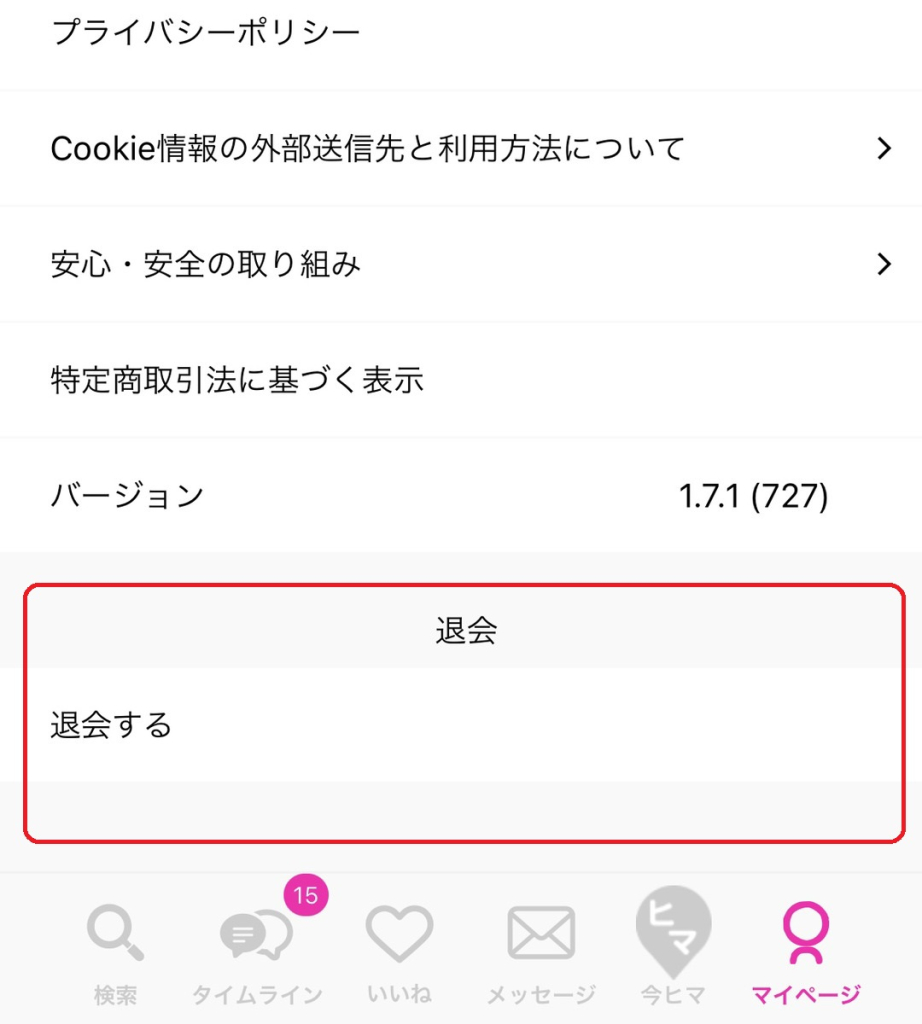 ラブアン 口コミ評判