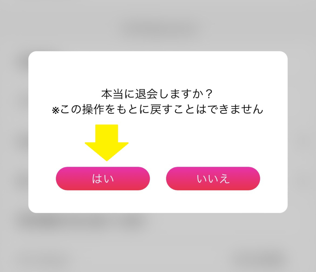ラブアン 口コミ評判