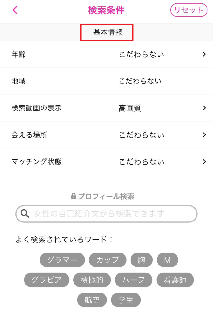 ラブアン 口コミ評判