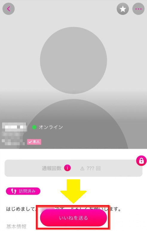 ラブアン 口コミ評判