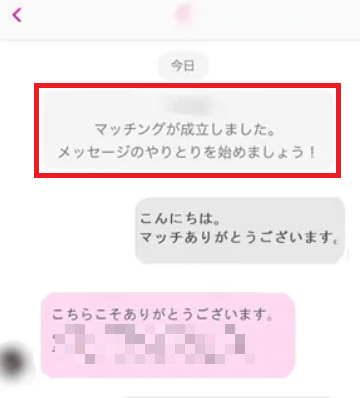 ラブアン 口コミ評判