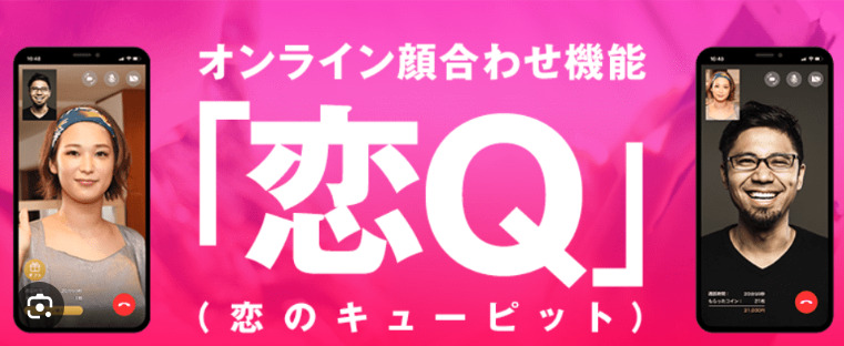 ラブアン 口コミ評判