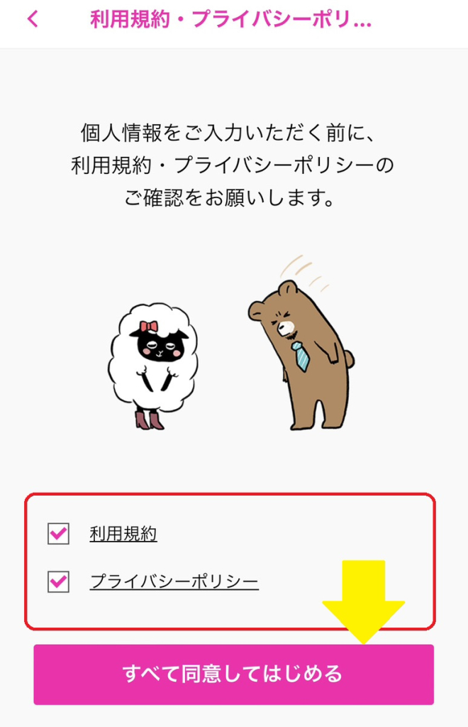 ラブアン 口コミ評判