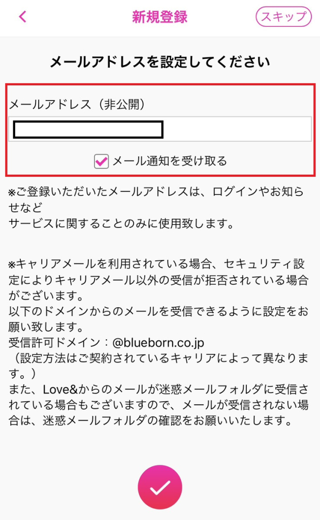 ラブアン 口コミ評判