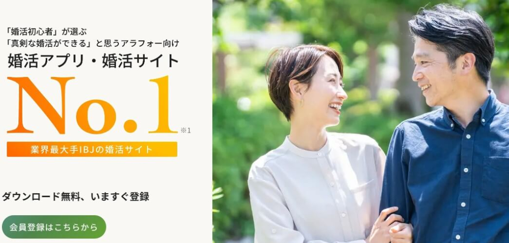 ユーブライド