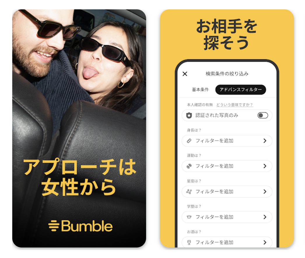 Bundle-top