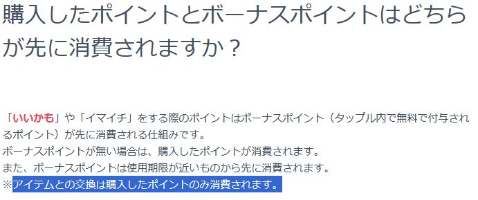 身バレしない　マッチングアプリ