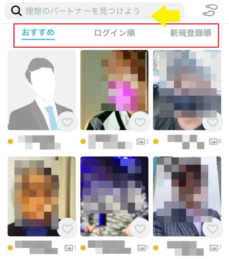 paddy67 口コミ評判