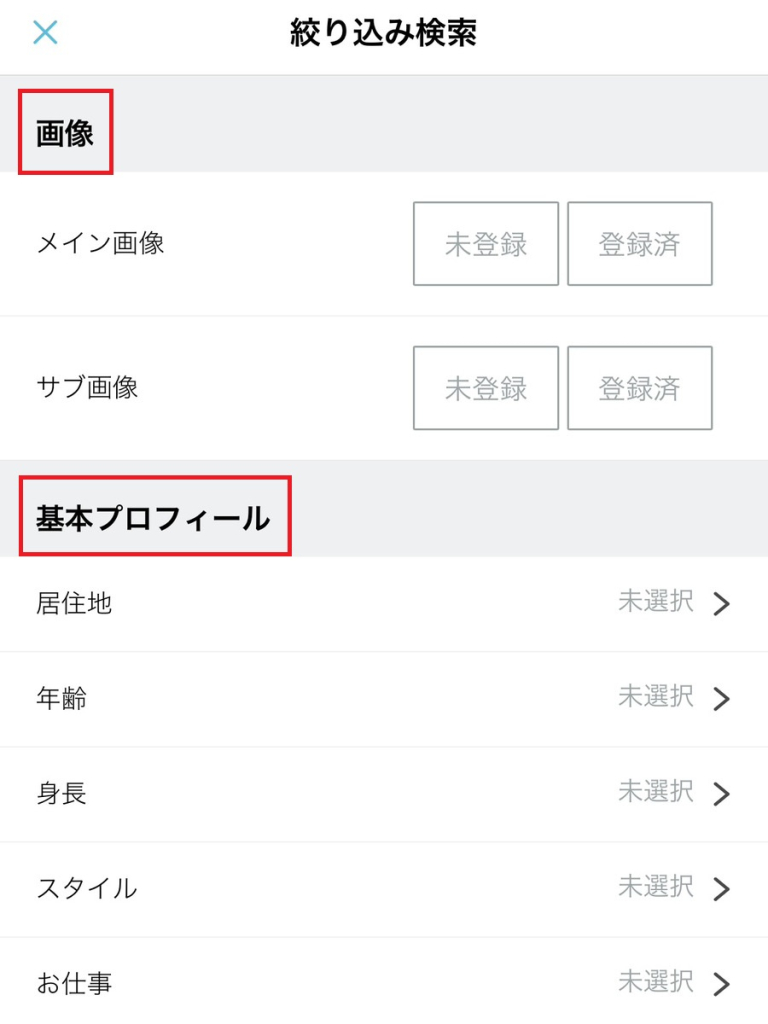 paddy67 口コミ評判