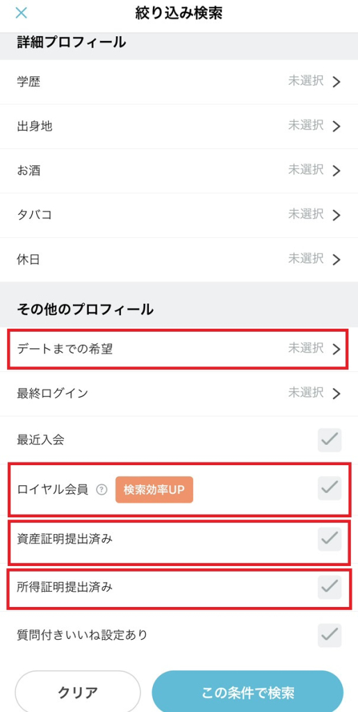paddy67 口コミ評判