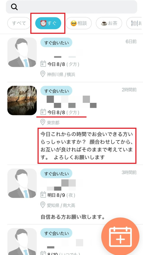 paddy67 口コミ評判