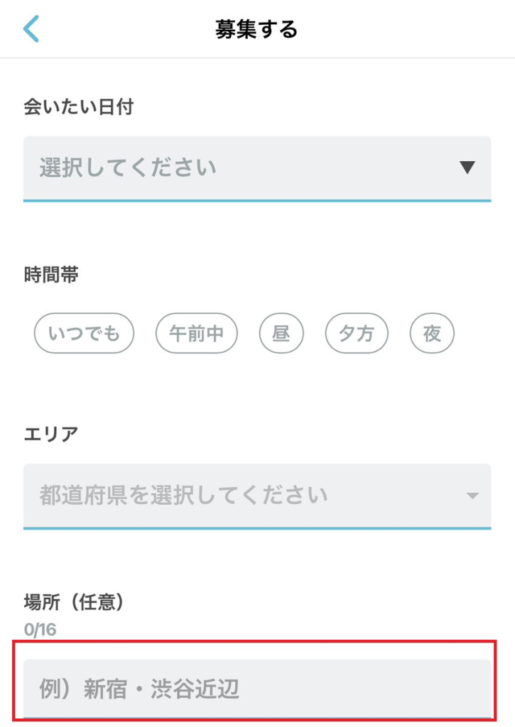 paddy67 口コミ評判