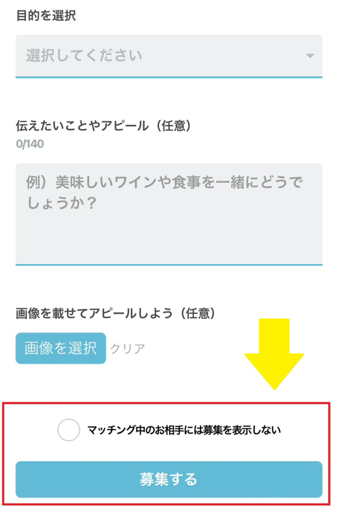 paddy67 口コミ評判