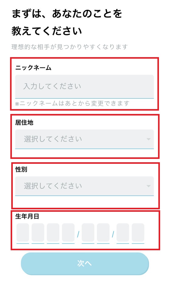 paddy67 口コミ評判