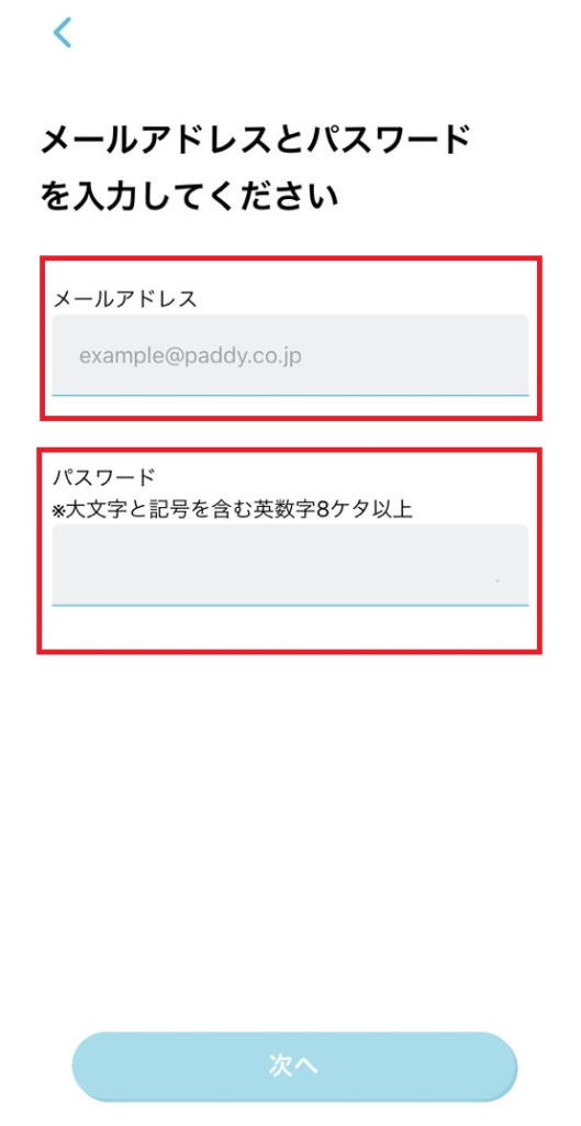 paddy67 口コミ評判