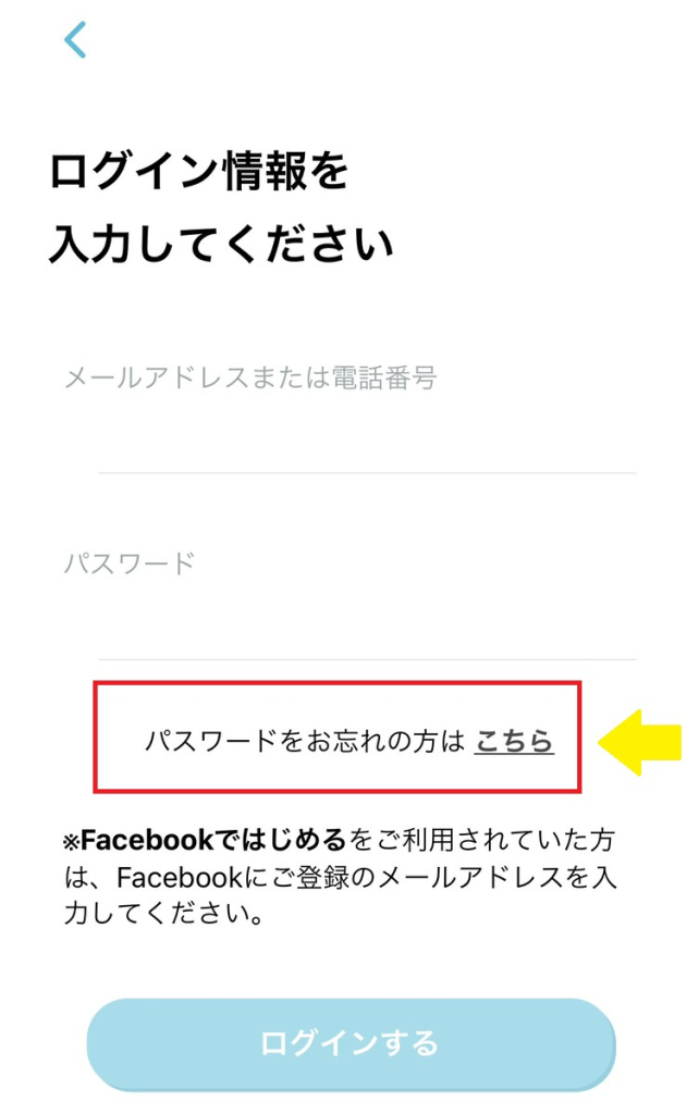 paddy67 口コミ評判