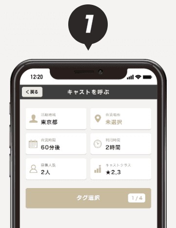 aima 口コミ評判