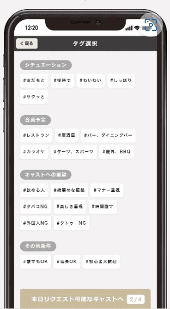 aima 口コミ評判