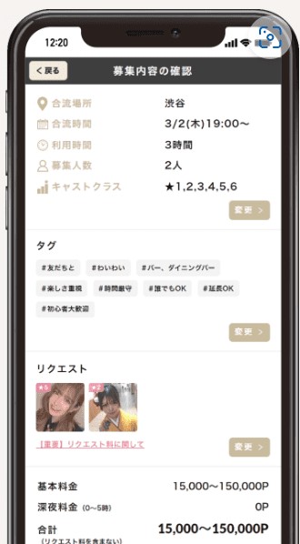 aima 口コミ評判