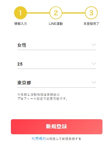 aima 口コミ評判