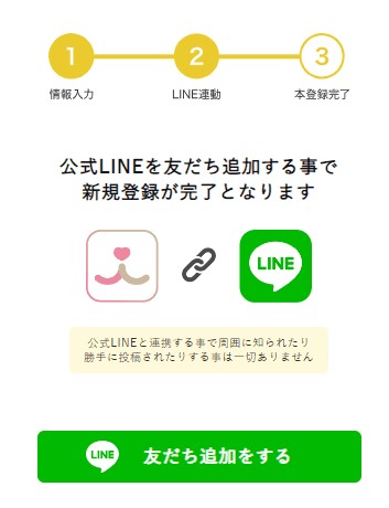 aima 口コミ評判