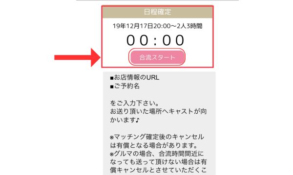 aima 料金