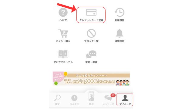 aima 料金