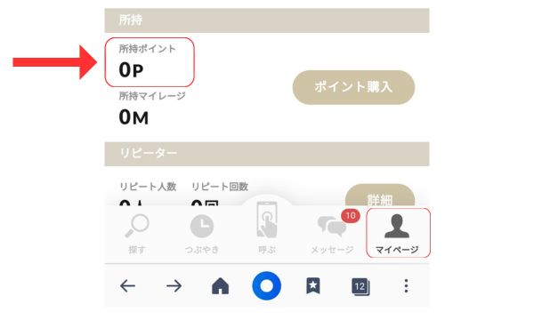 aima 料金