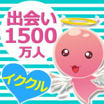 イククルアイコン