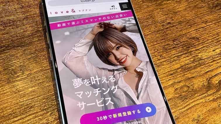 ラブアン