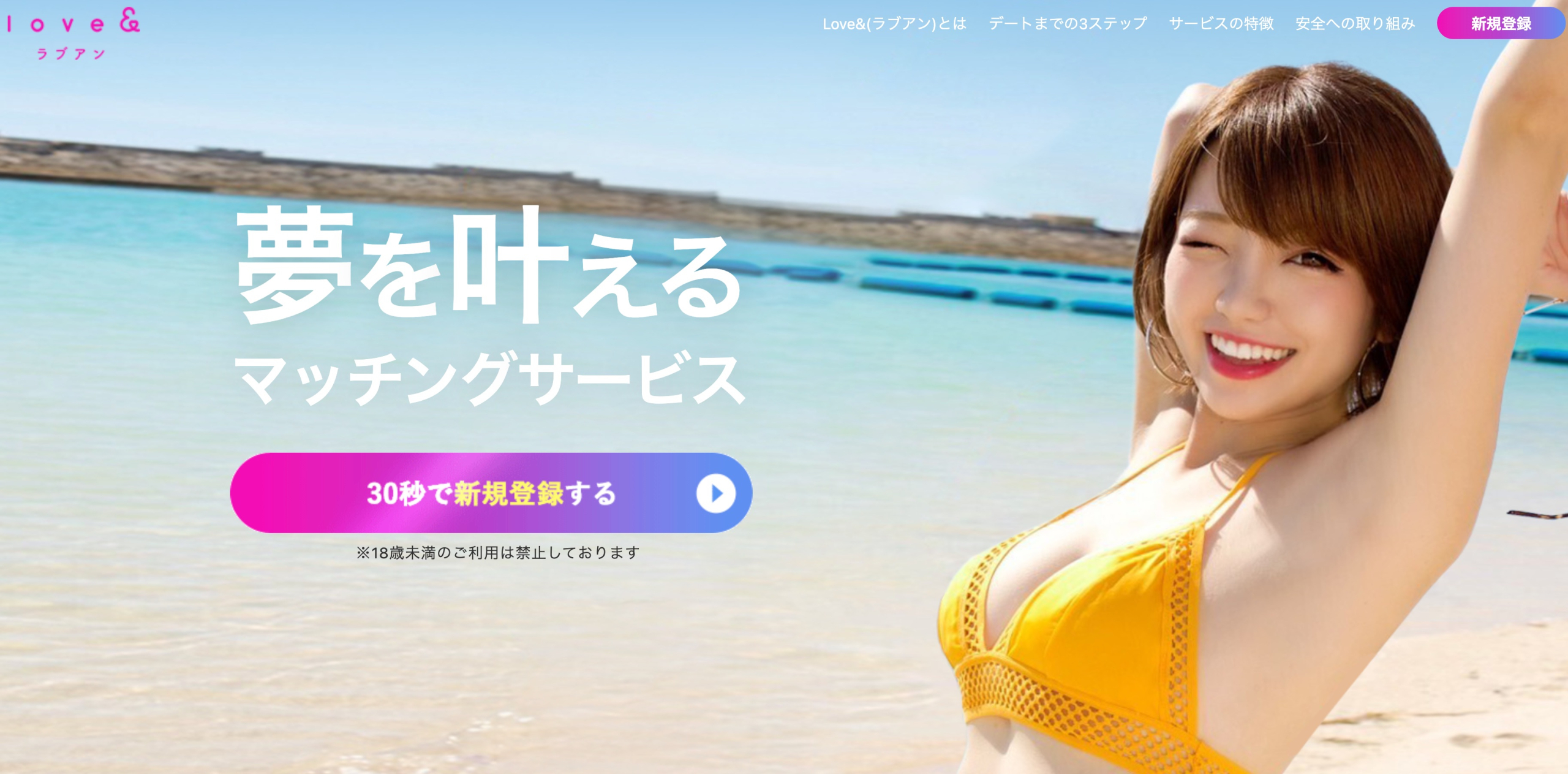 ラブアン