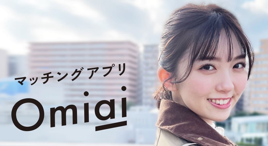 Omiai