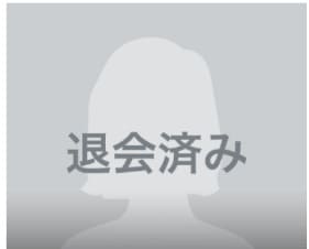 ペアーズ　ブロック