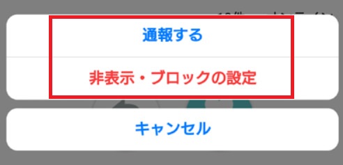 Pappy　口コミ評判