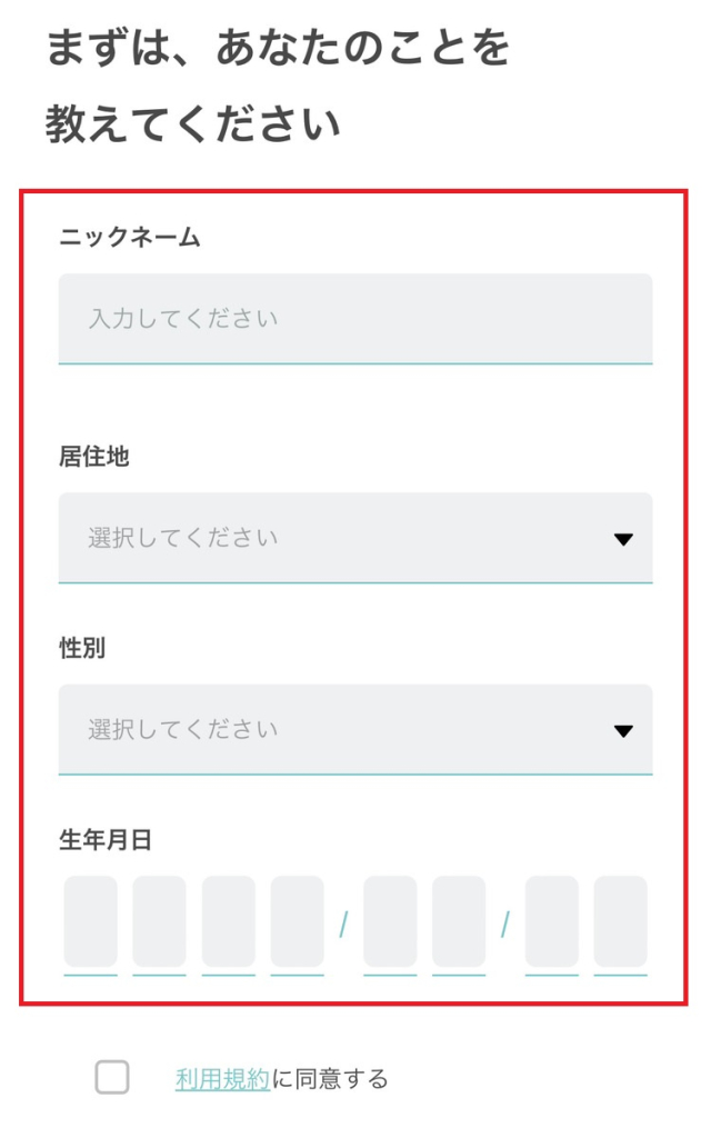 Pappy　口コミ評判