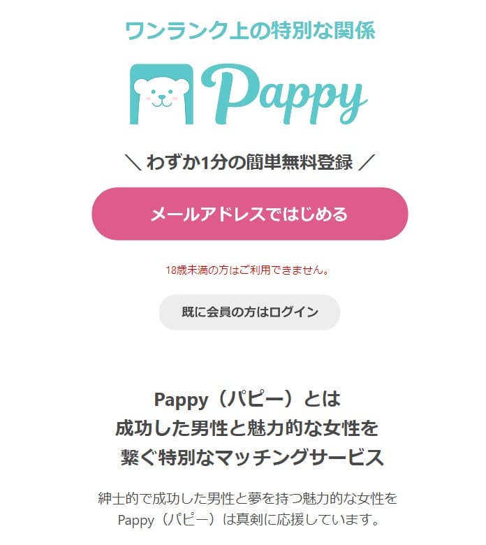 pappy