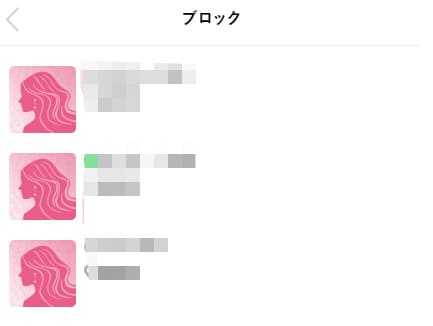シュガーダディ ブロック