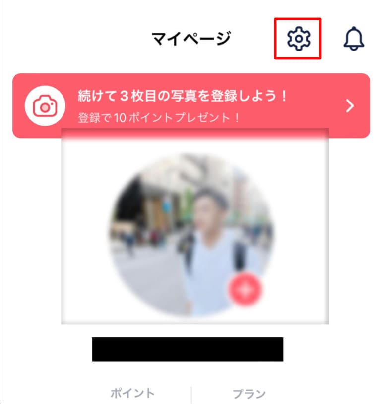 タップル 初心者マーク