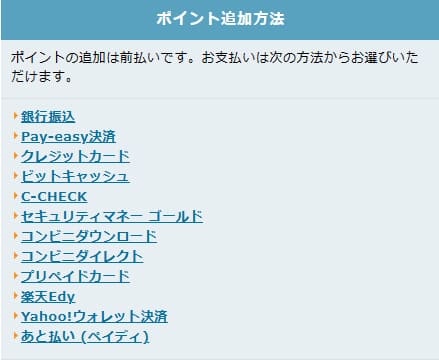 PCMAX 口コミ評判