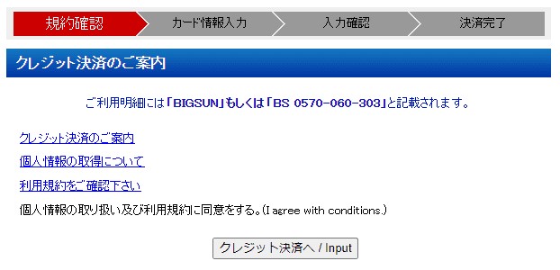 PCMAX 口コミ評判